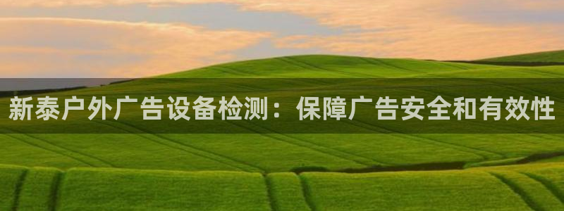 杏宇平台总代理电话