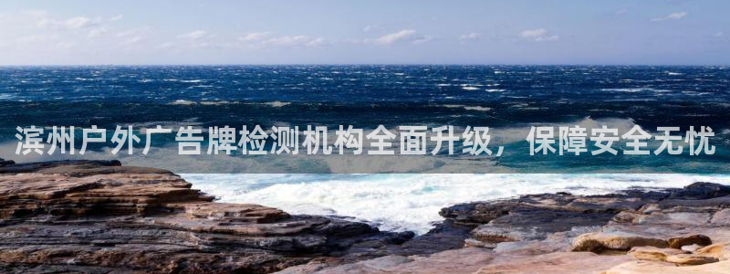 杏宇平台总代理电话