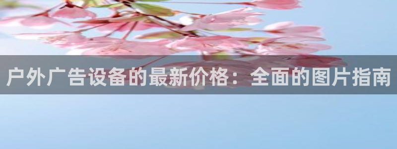 杏宇平台怎么样