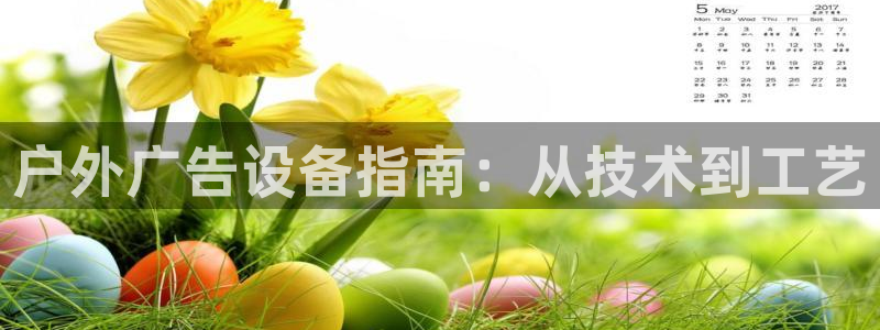 杏宇官方平台官网下载