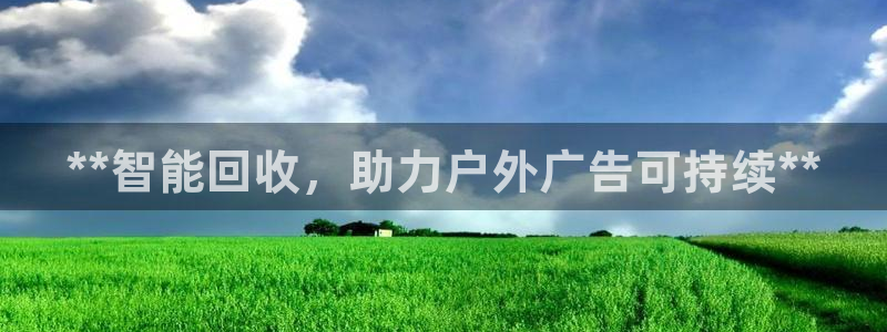 杏宇官方平台官网入口