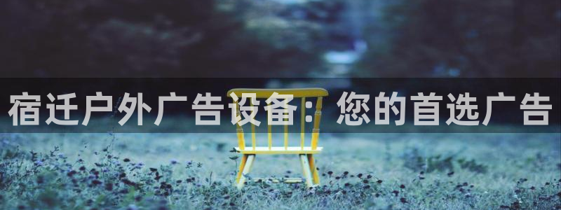 杏宇平台怎么样赚钱