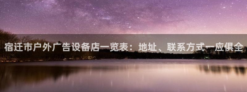 杏宇平台注册登录