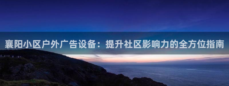 杏宇平台好吗