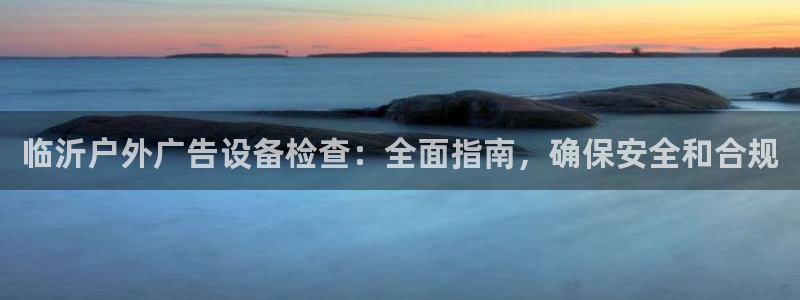 杏宇平台总代理电话