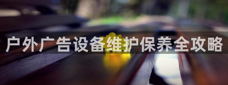杏宇平台提现为什么这么久呢