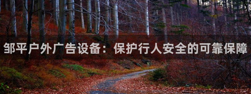 杏宇平台总代理电话