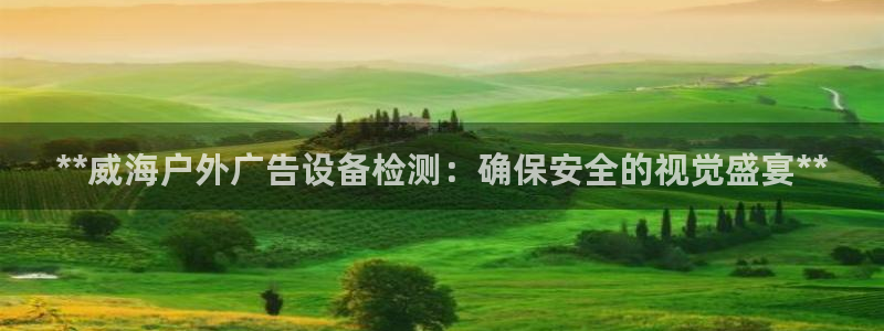杏宇平台招商