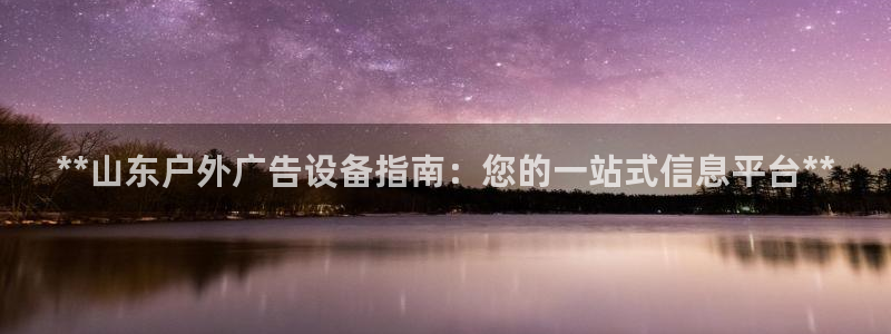 杏宇官方平台官网下载