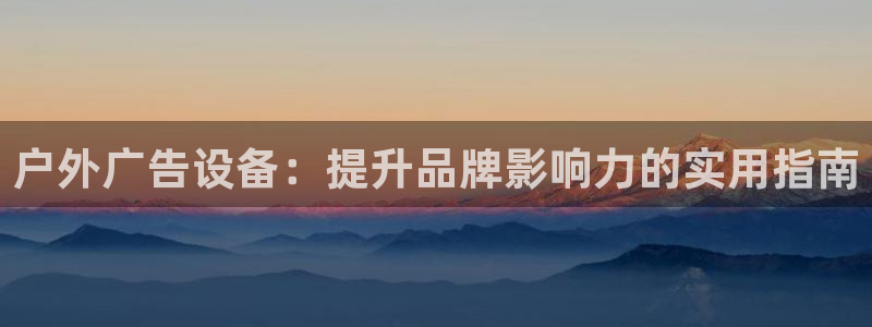 杏宇平台总代理