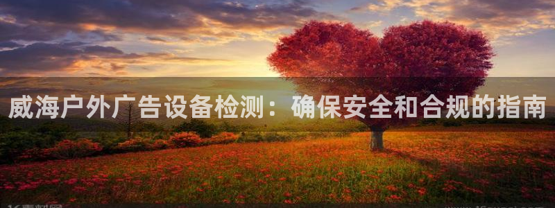 杏宇官方平台官网入口