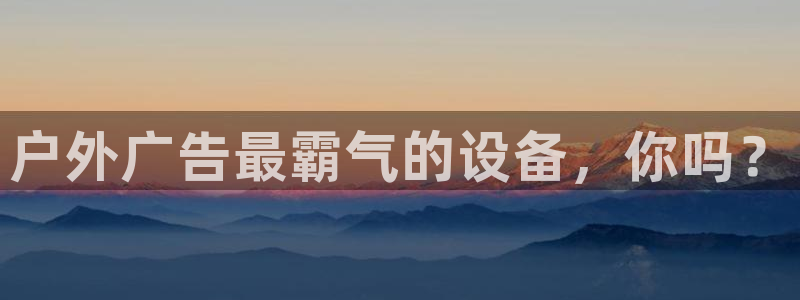 杏宇官方平台官网