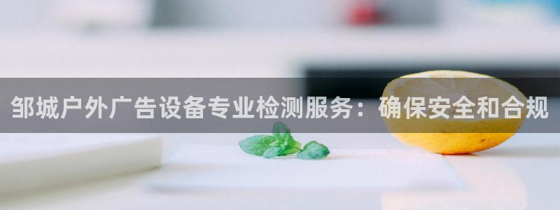 杏宇官方平台官网