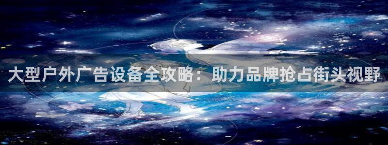 杏宇平台登录步骤是什么