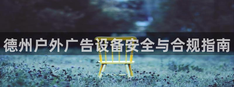 杏宇平台代理多少钱一个月