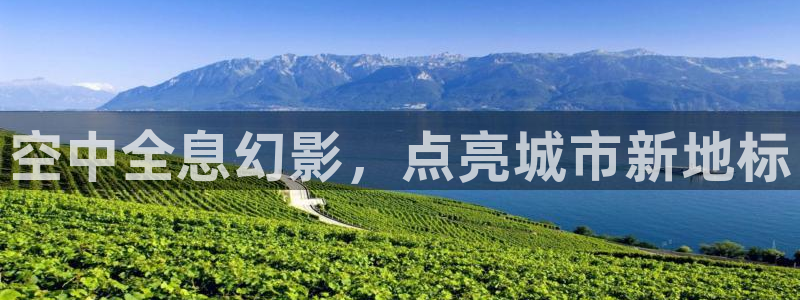 杏宇平台总代理