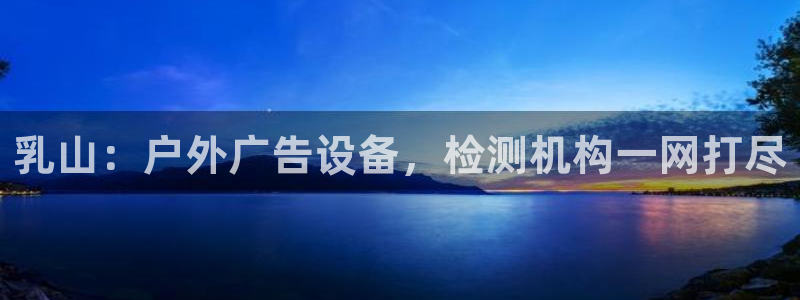 杏宇官方平台官网