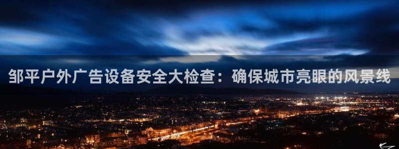 杏宇官方平台官网入口