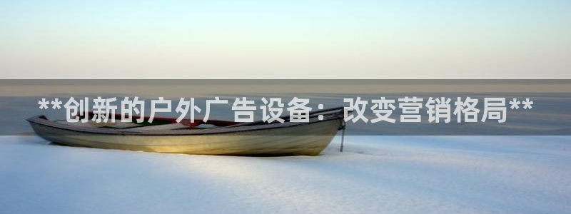 杏宇平台代理多少钱