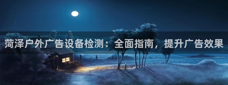 杏宇平台代理怎么样可靠吗