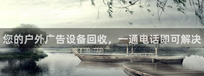杏宇平台代理怎么样啊