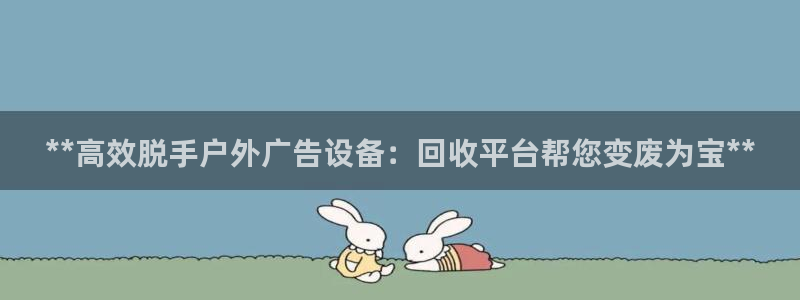 杏宇平台代理多少钱一个