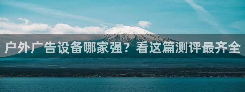 杏宇平台总代理