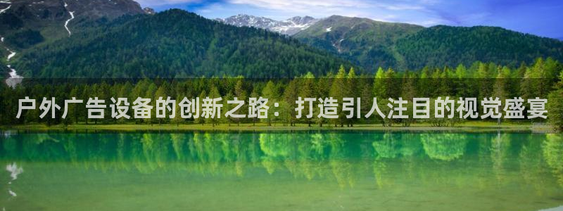 杏宇平台总代理是谁