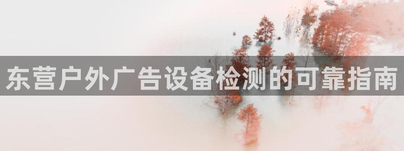 杏宇平台代理怎么赚钱的