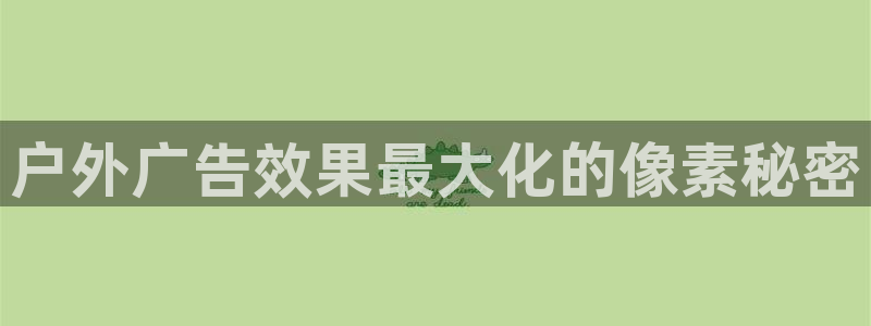 杏宇平台代理怎么样赚钱