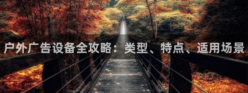 杏宇平台代理多少钱