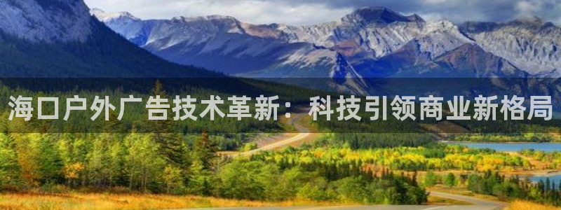 杏宇平台代理多少钱