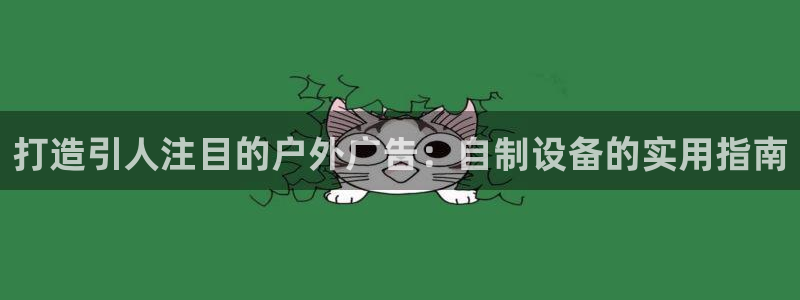 杏宇官方平台官网入口