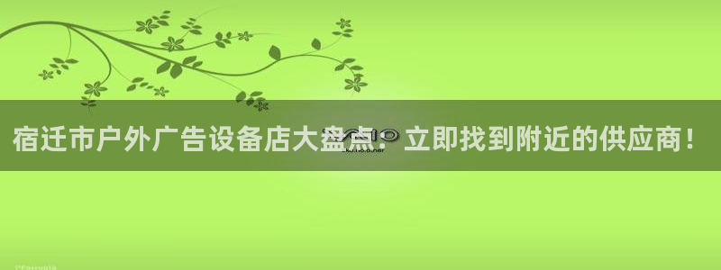 杏宇平台代理怎么赚钱
