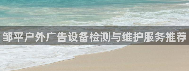 杏宇平台总代理电话